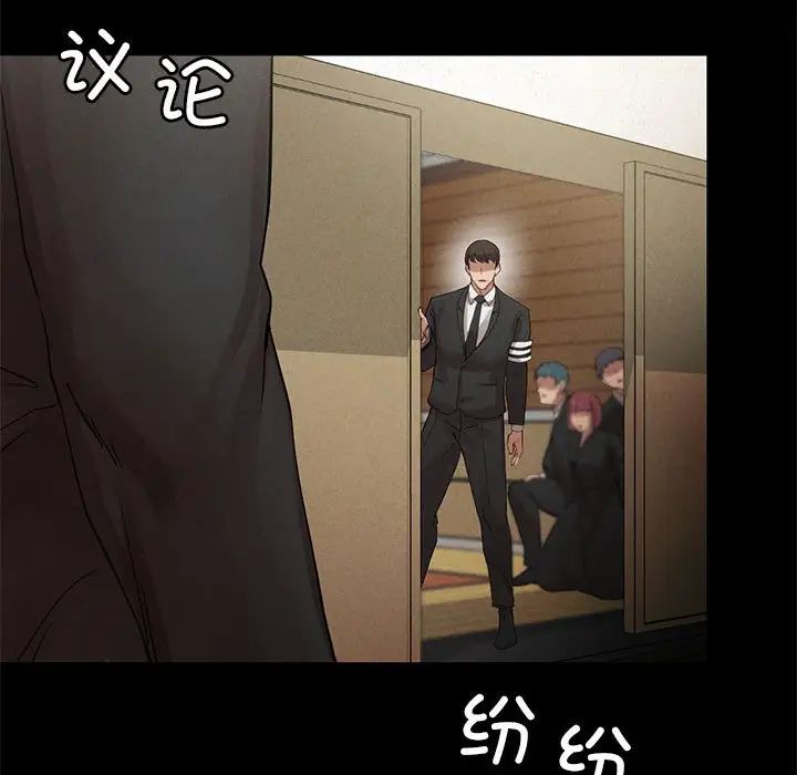 复仇第1話