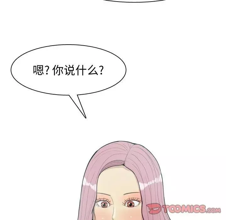戀愛前奏曲：歸來第34話