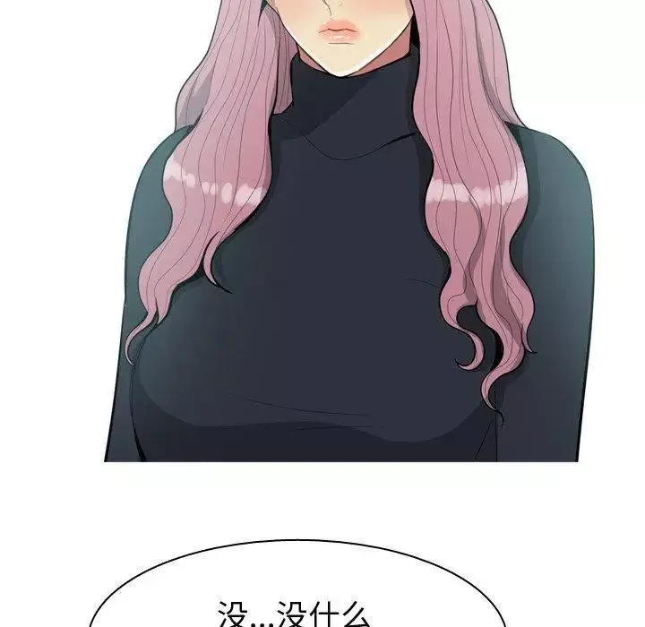 戀愛前奏曲：歸來第34話
