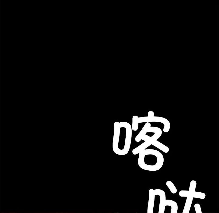 复仇第1話