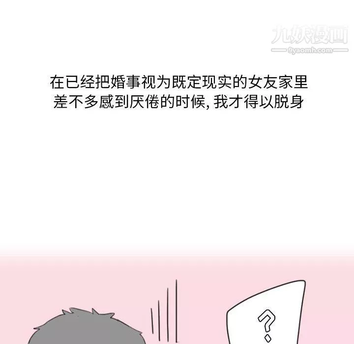 情事物語Classic第13話