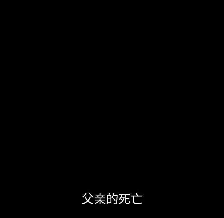 复仇第1話