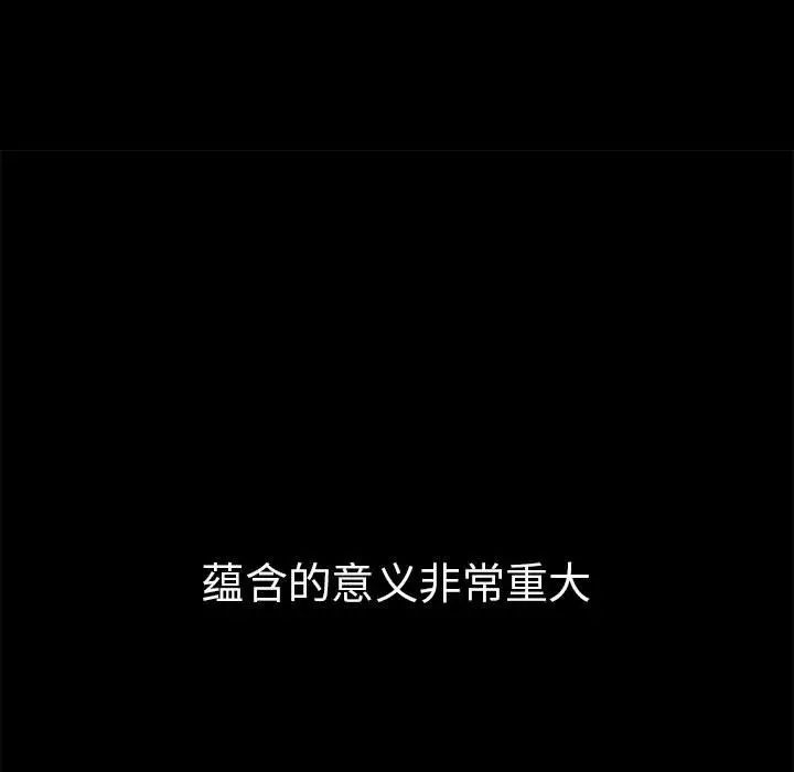 复仇第1話