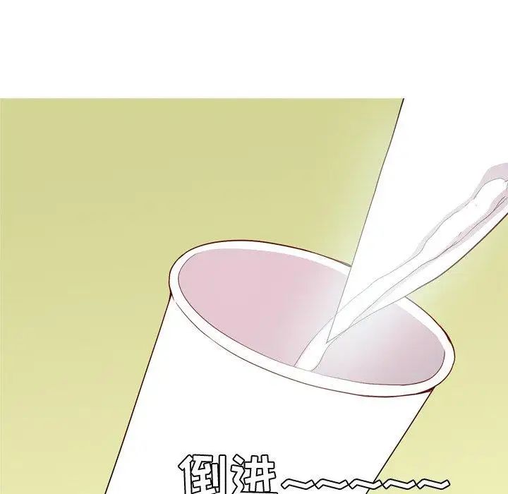 戀愛前奏曲：歸來第35話
