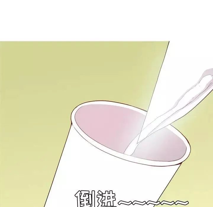 戀愛前奏曲：歸來第35話