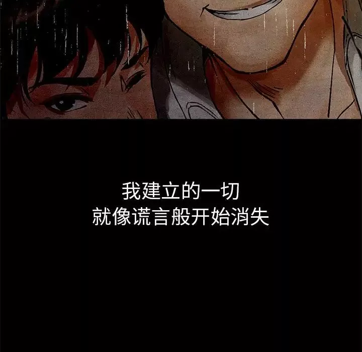 复仇第1話