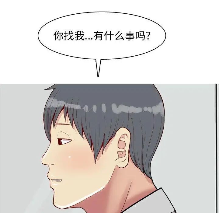 恋爱前奏曲：归来第35话