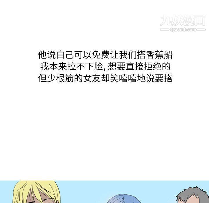 情事物語Classic第14話