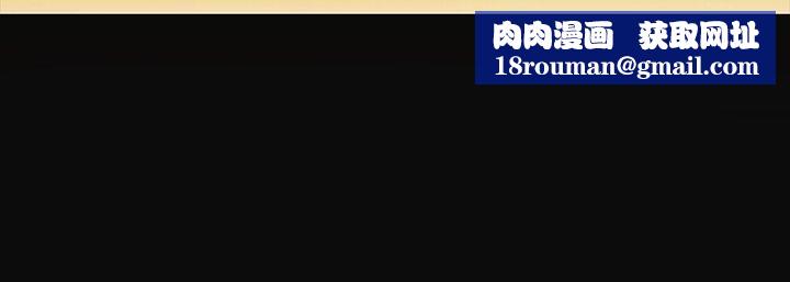 偶然第1话