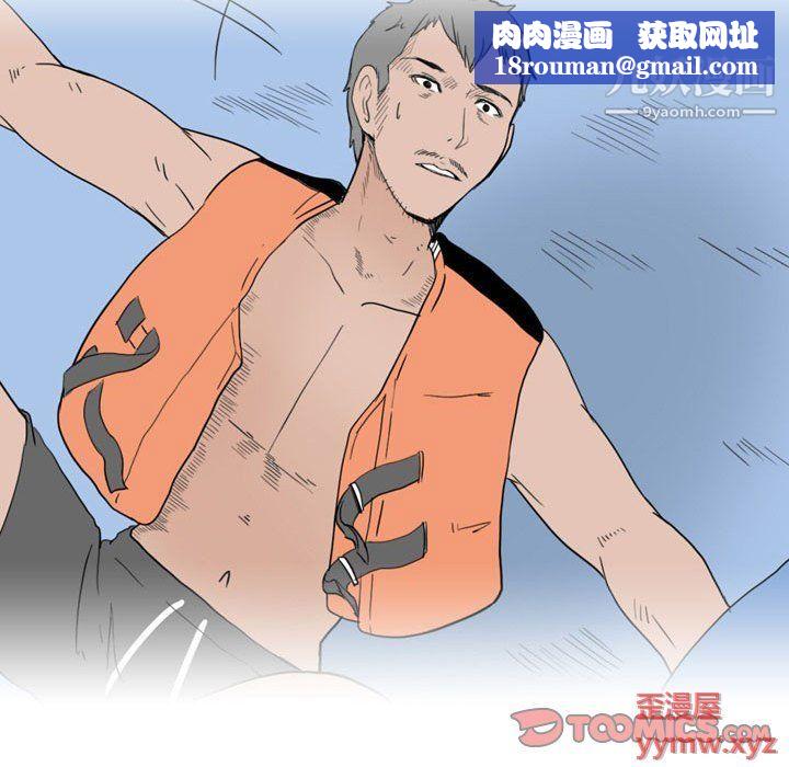 情事物語Classic第14話