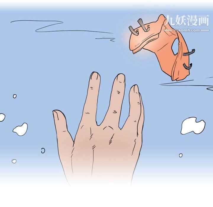 情事物語Classic第14話