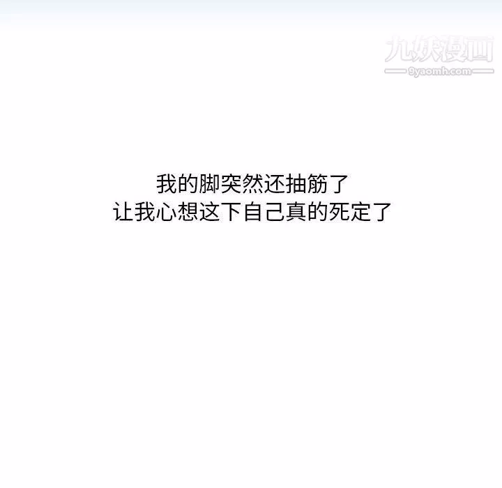 情事物語Classic第14話