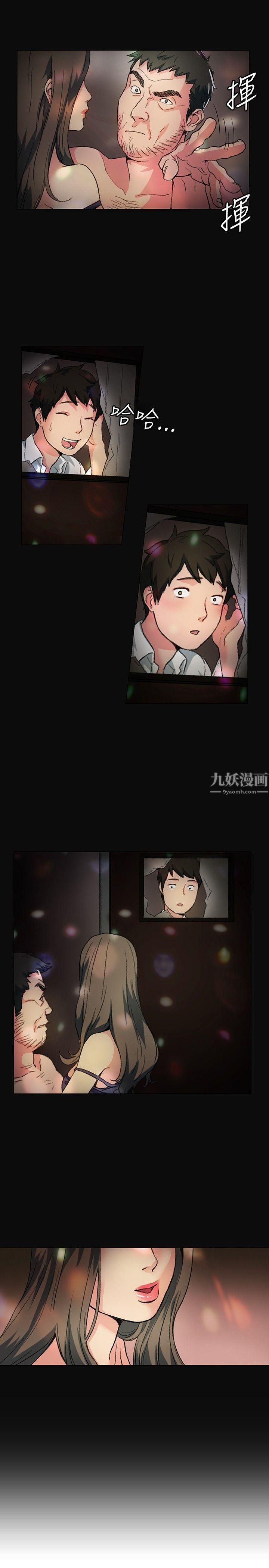 偶然第1话