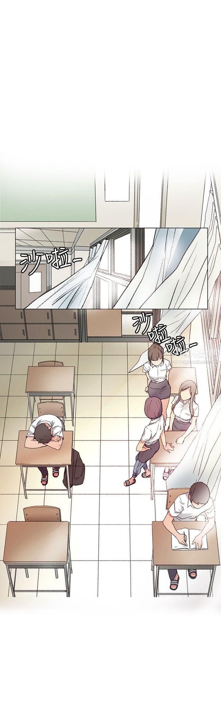 偶然第1話