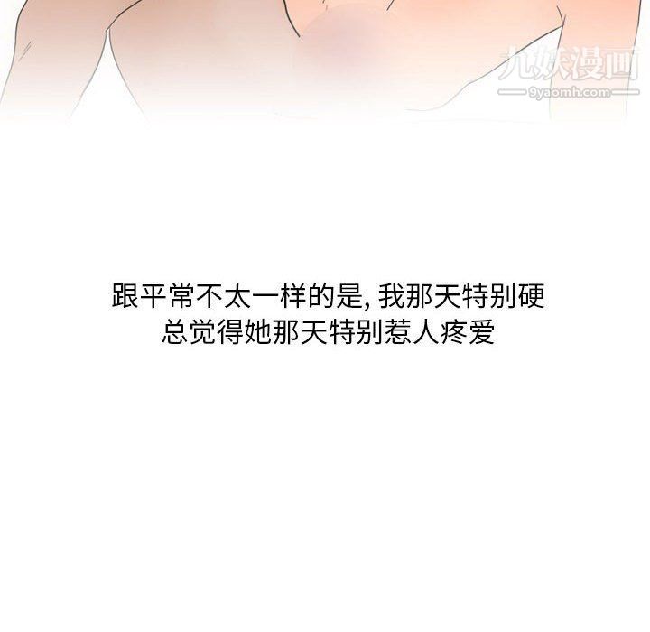 情事物語Classic第14話
