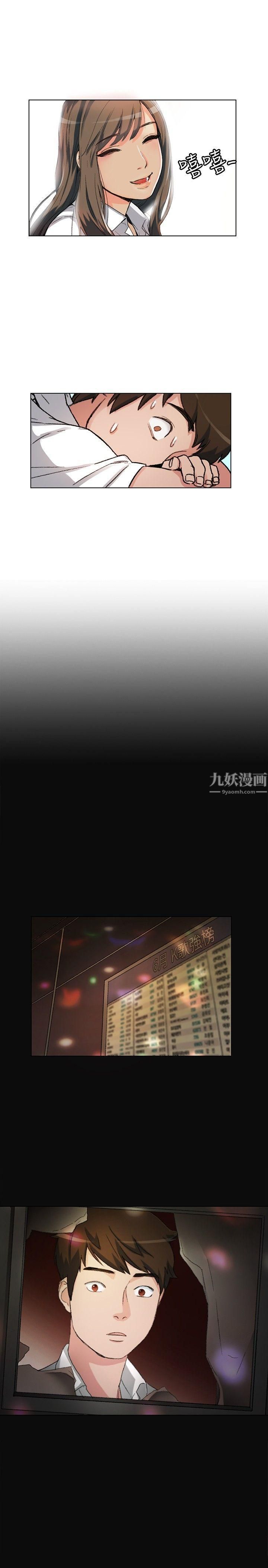 偶然第1話