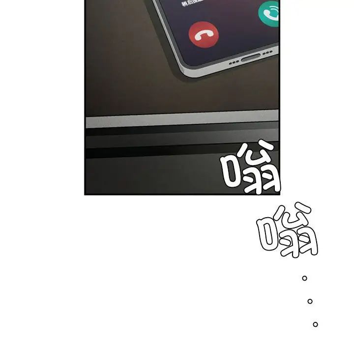 复仇第1話