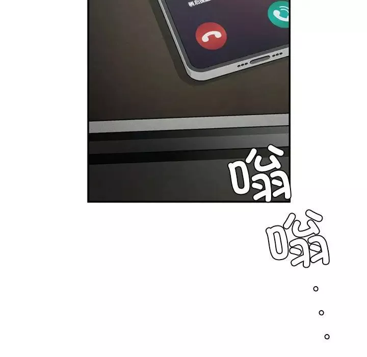 复仇第1話