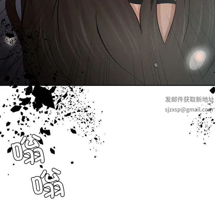 复仇第1话