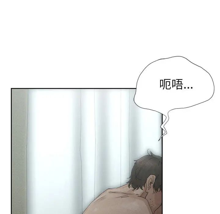 复仇第1话