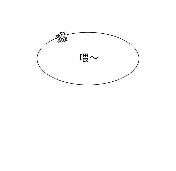 复仇第1话