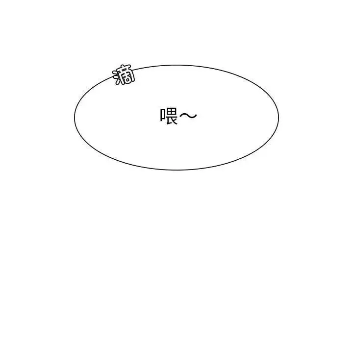 复仇第1話