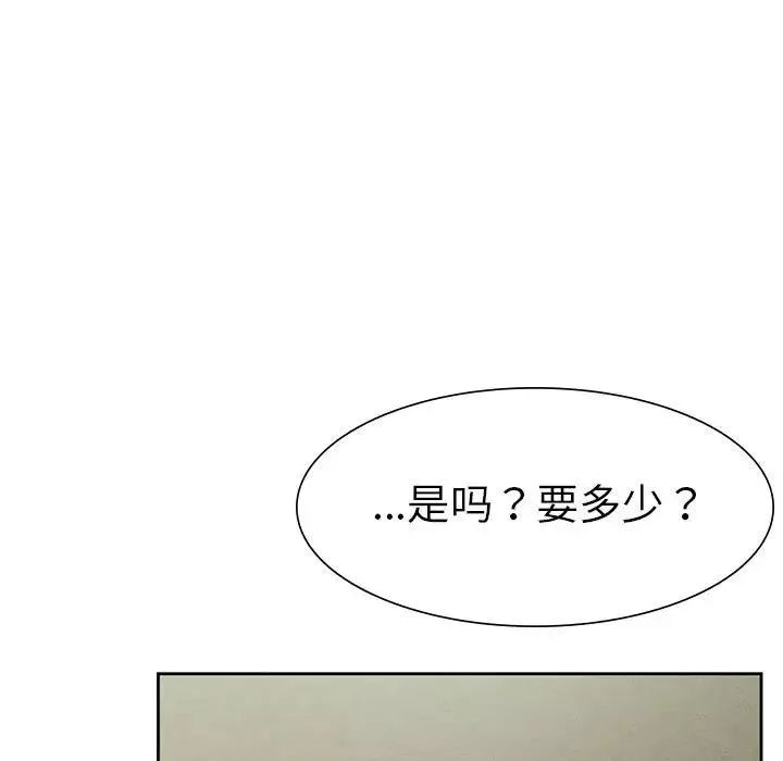 复仇第1話