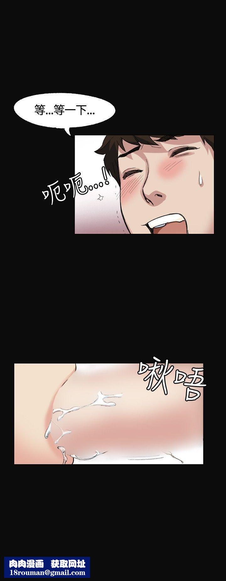偶然第2話