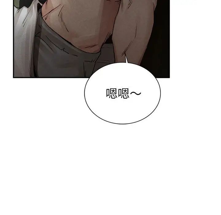 复仇第1话