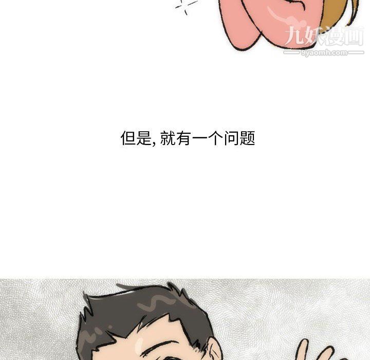 情事物語Classic第15話