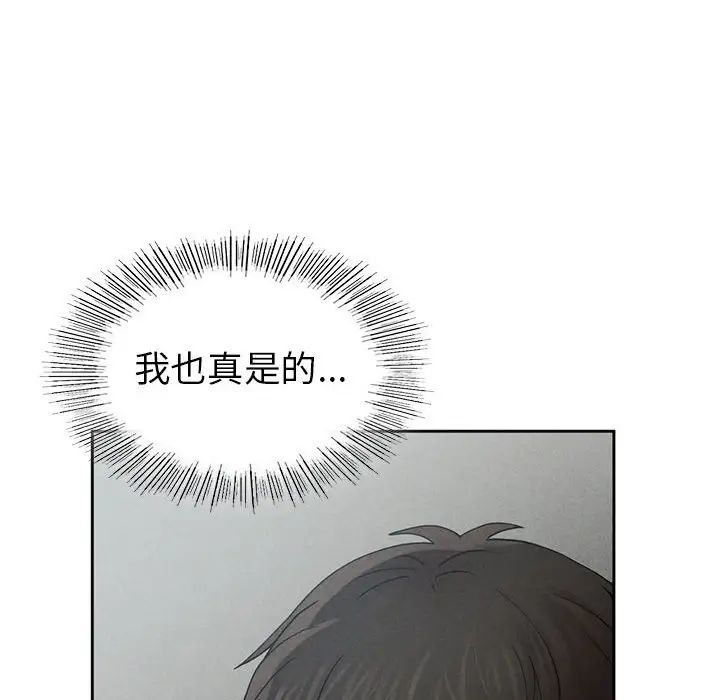 复仇第1话