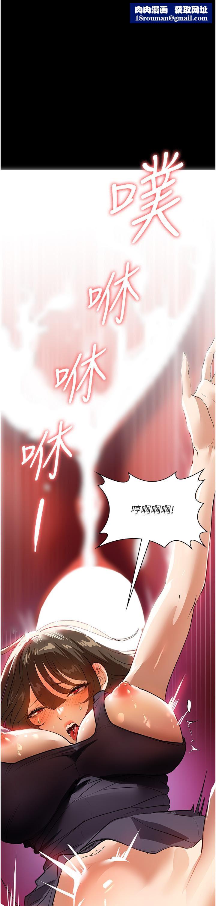 家政婦小姐姐第17話-幫傭姊姊的精湛口技
