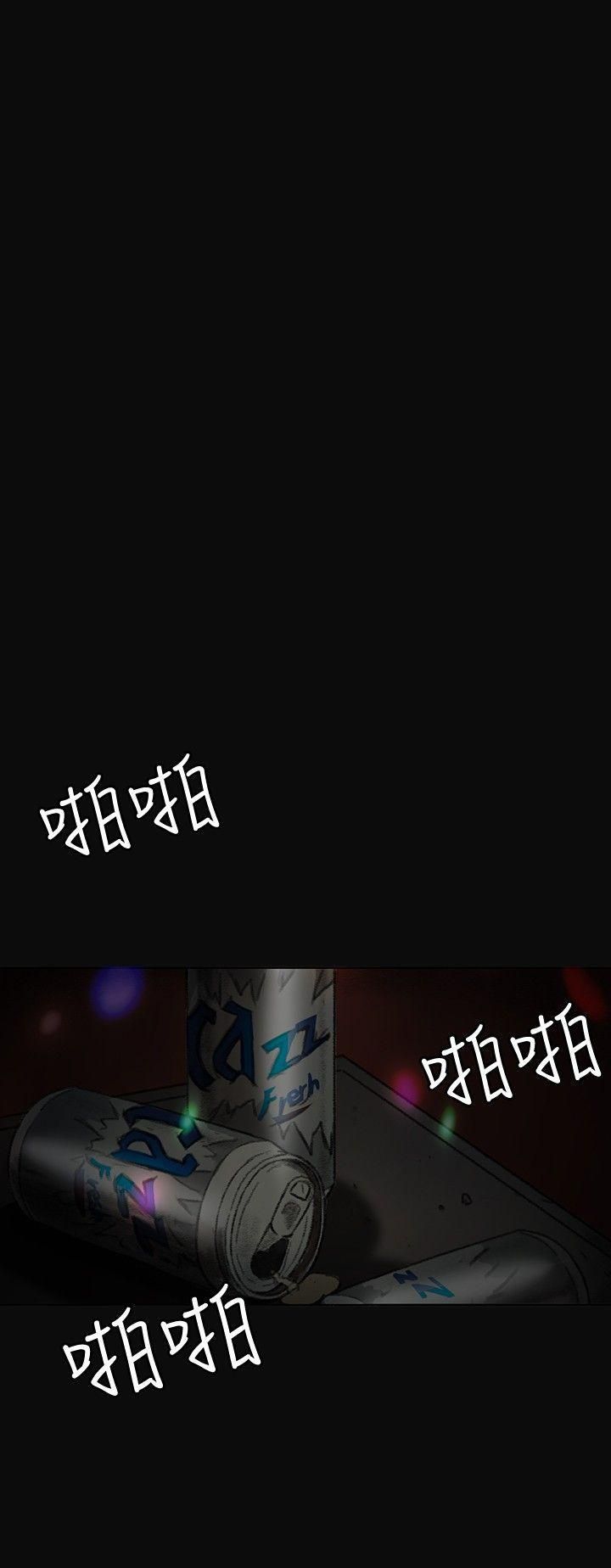 偶然第3话