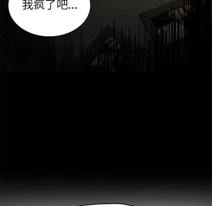 复仇第1話
