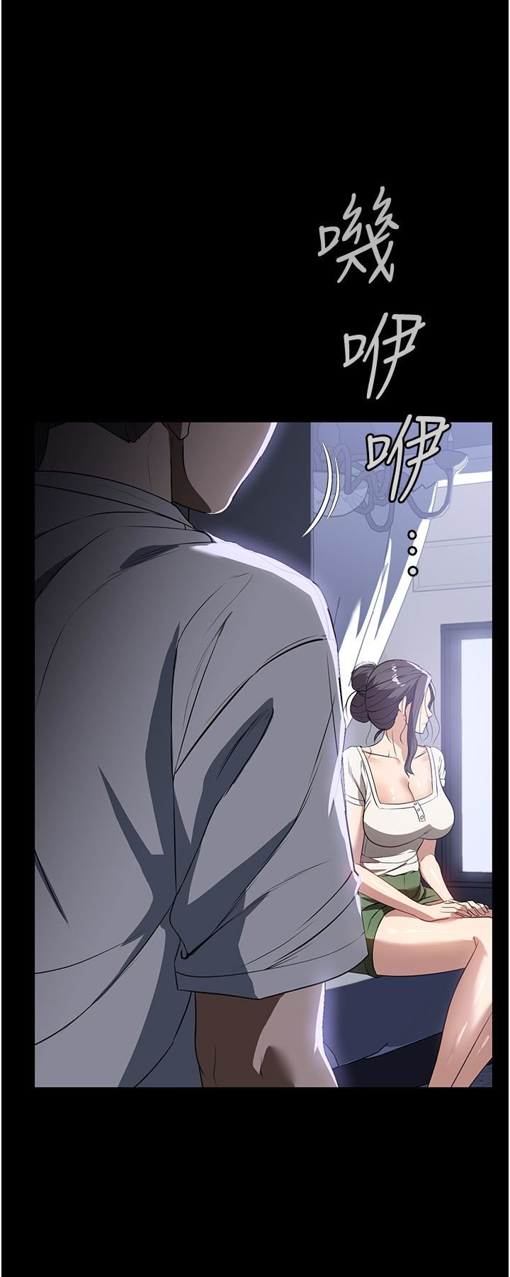 家政婦小姐姐第17話-幫傭姊姊的精湛口技