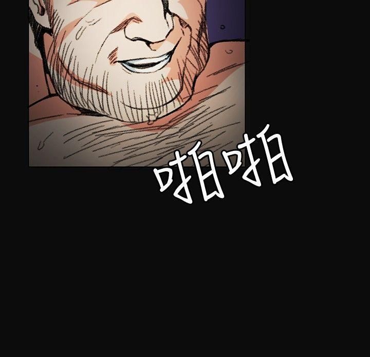 偶然第3話