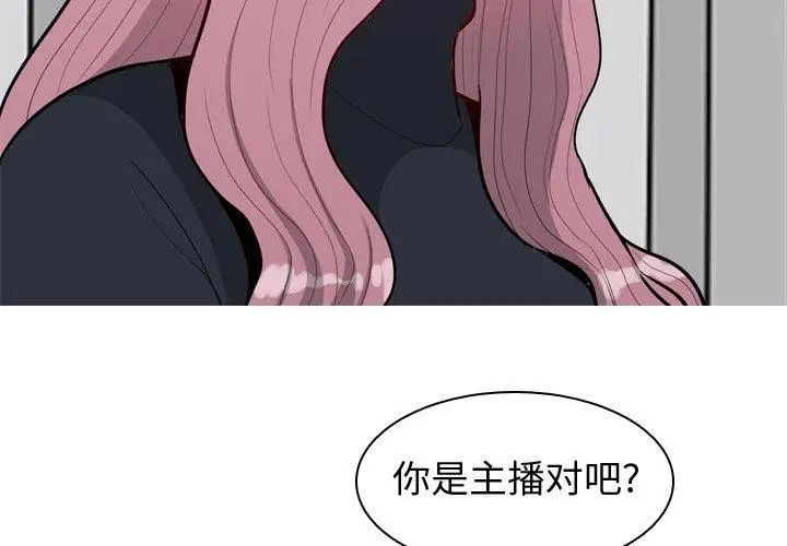 恋爱前奏曲：归来第36话