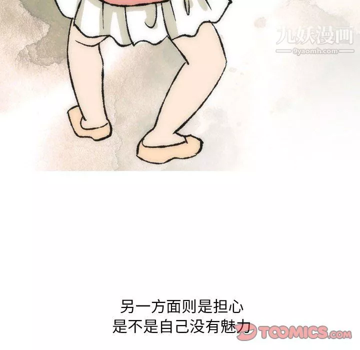 情事物語Classic第15話