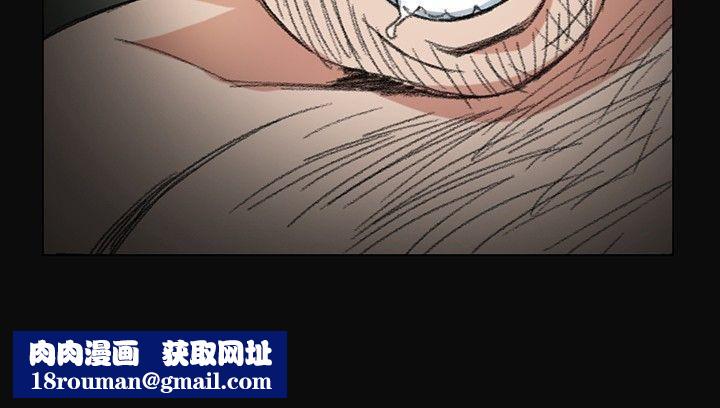 偶然第3话