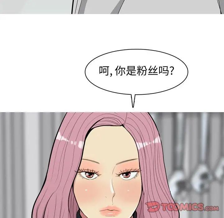 恋爱前奏曲：归来第36话
