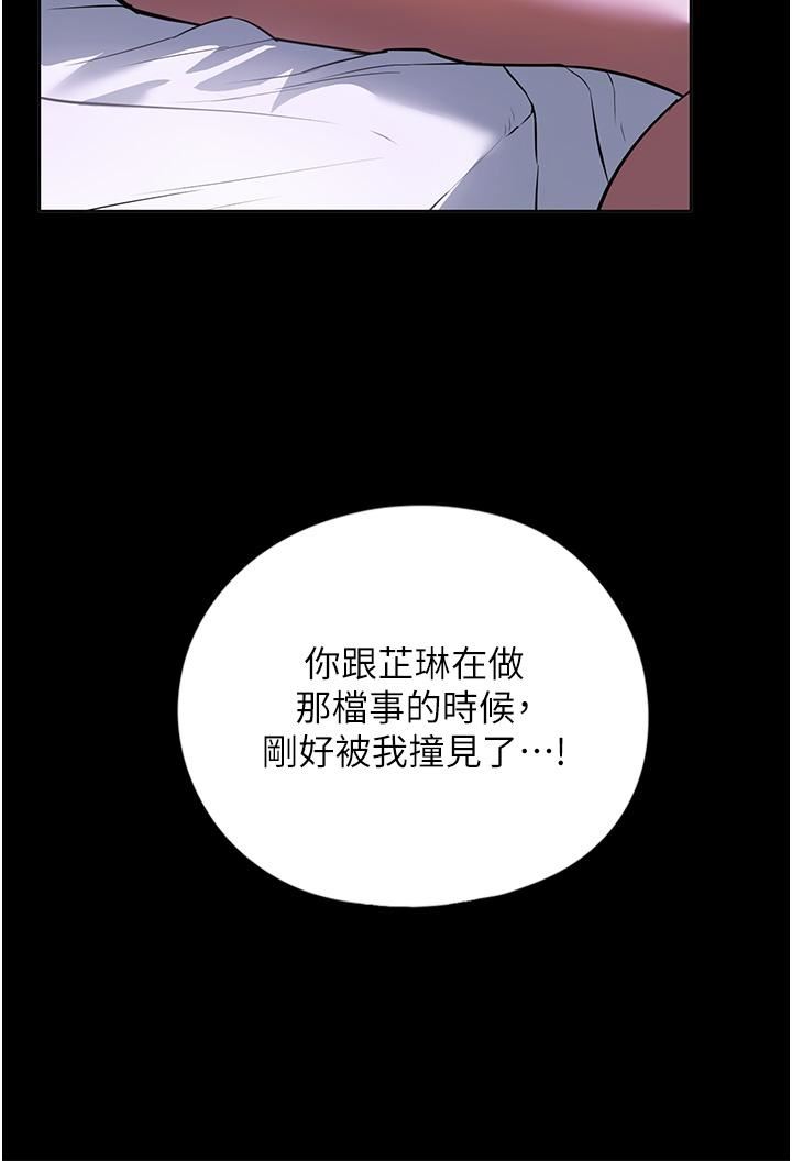 家政婦小姐姐第17話-幫傭姊姊的精湛口技