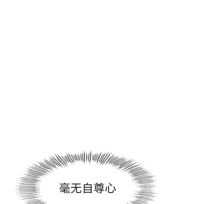 复仇第1話