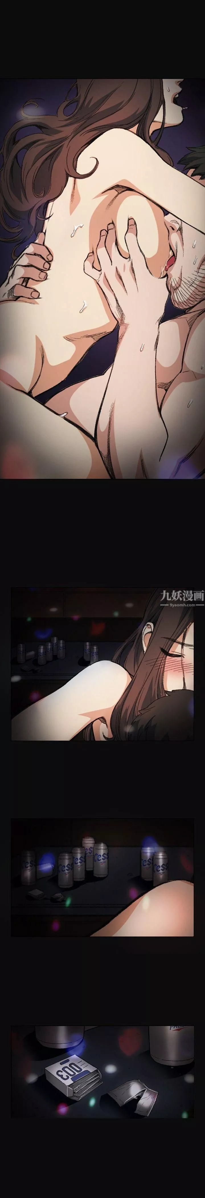 偶然第3話