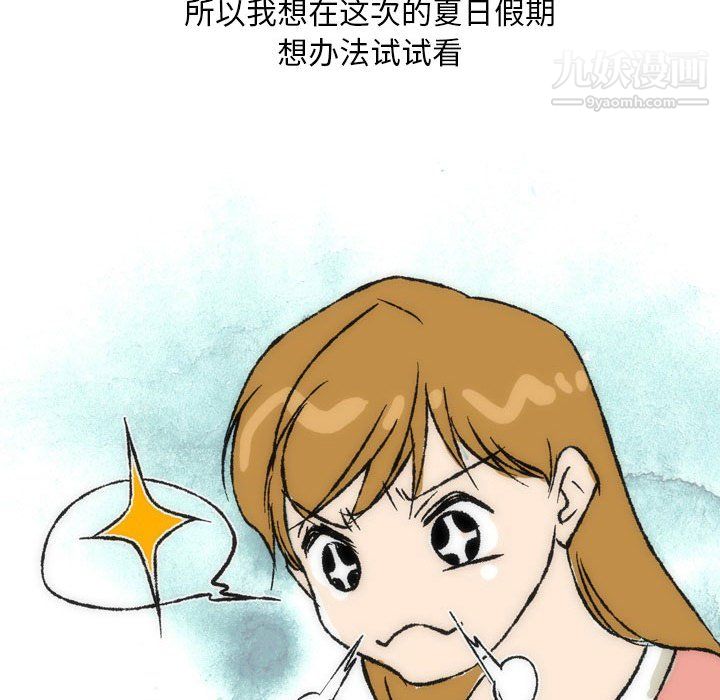 情事物語Classic第15話