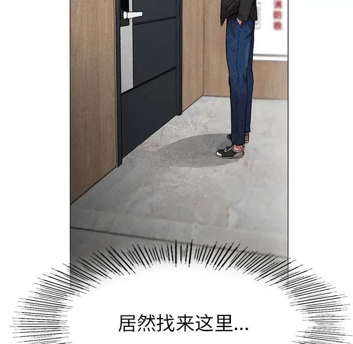 复仇第1话