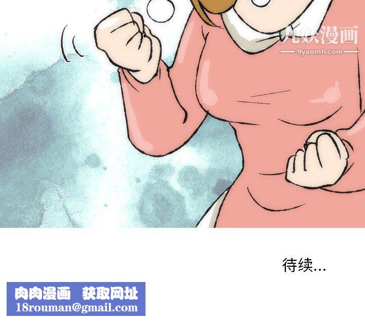 情事物語Classic第15話