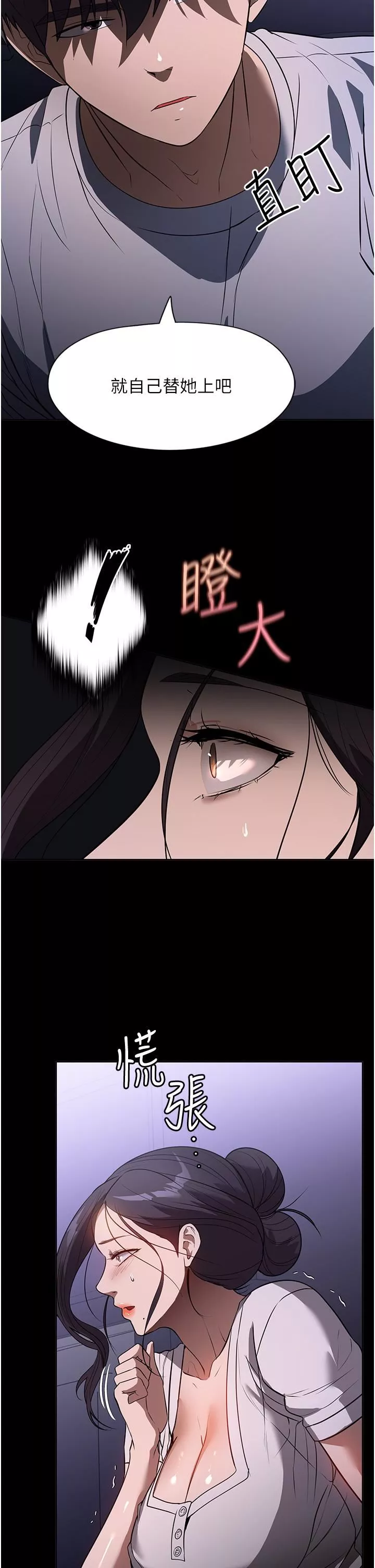 家政婦小姐姐第17話-幫傭姊姊的精湛口技