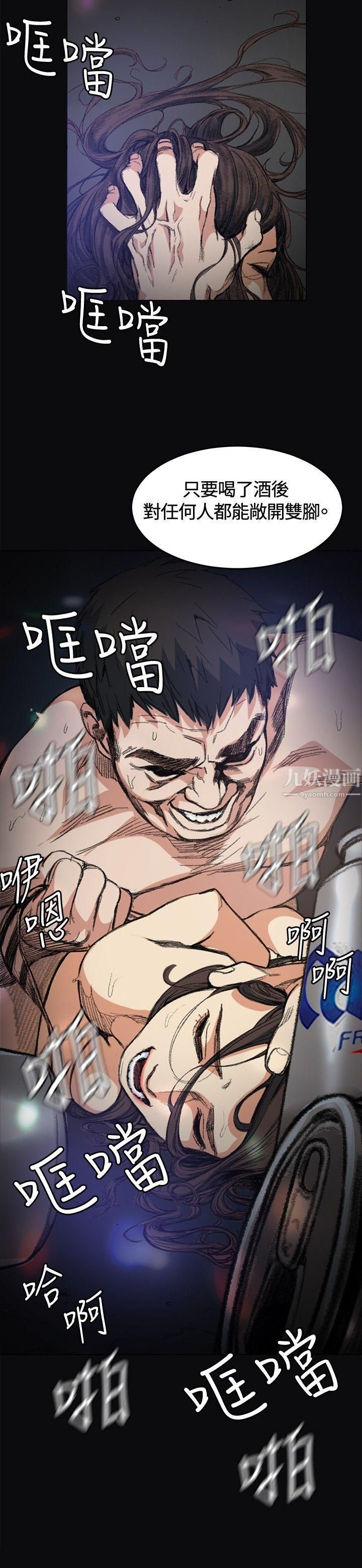 偶然第4話