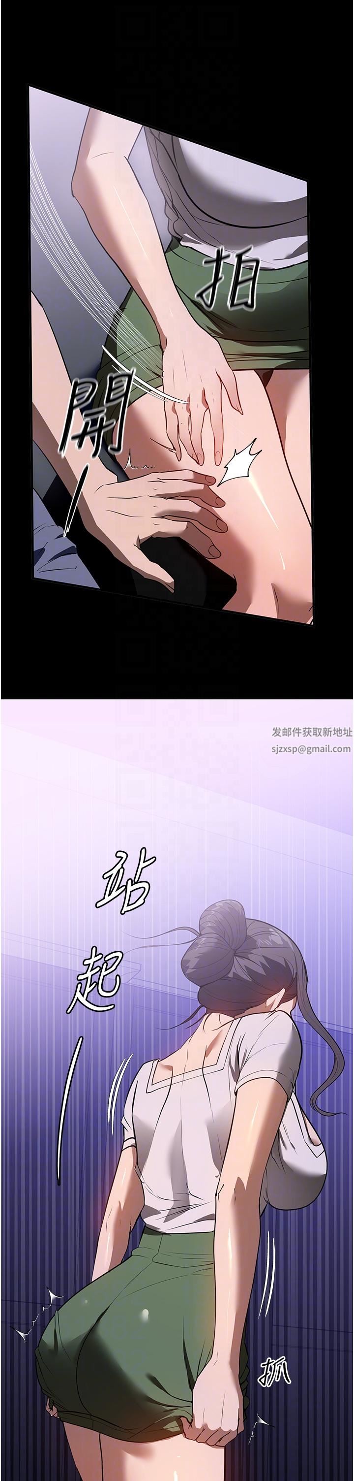 家政婦小姐姐第17話-幫傭姊姊的精湛口技
