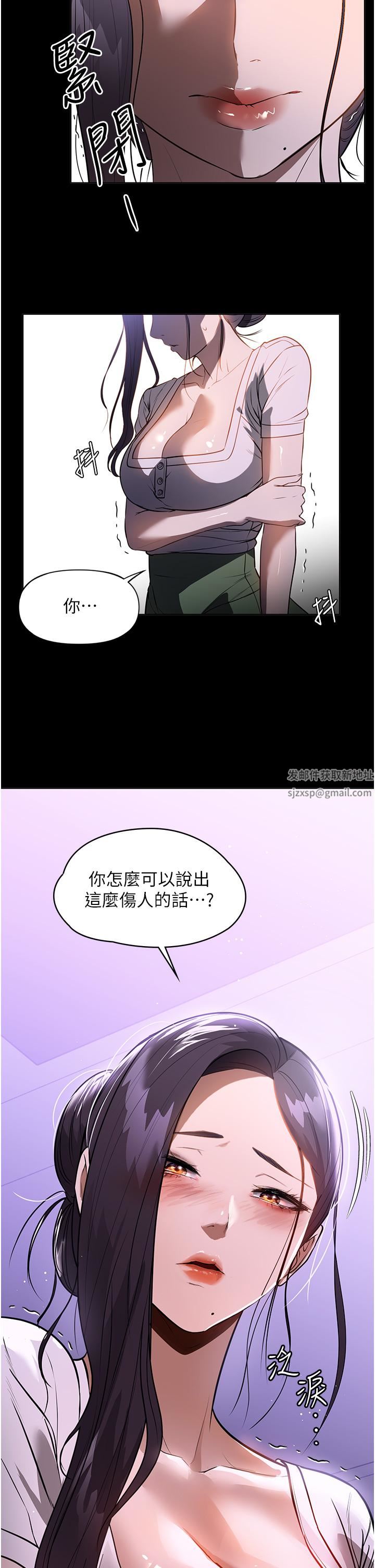 家政婦小姐姐第17話-幫傭姊姊的精湛口技